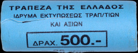 GREECE: 25x 20 Drachmas (2000) (type II) in alluminum-bronze with value at center and inscription "ΕΛΛΗΝΙΚΗ ΔΗΜΟΚΡΑΤΙΑ". Bust of Dionysios Solomos on ...