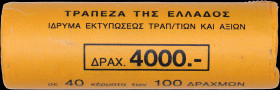 GREECE: 40x 100 Drachmas (2000) (type I) in copper-aluminum with the star of Vergina and inscription "ΕΛΛΗΝΙΚΗ ΔΗΜΟΚΡΑΤΙΑ" at one side. Ηead of Alexan...
