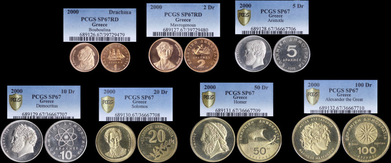 GREECE: 2000 complete specimen set of 7 pieces (1 Drachma to 100 Drachmas). Insi...