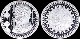 GREECE: 10 Euro (2015) in silver (0,925) commemorating the Greek poets / Archemedes. Inside its official case of issue with CoA with no "0313". (KM 27...