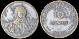 GREECE: Bronze or brass token that was used at the famous Zacharatos cafeteria. Obv: Human figure. Rev: "ΣΠΥΡΟΣ ΖΑΧΑΡΑΤΟΣ - 1880 - 10 ΔΡΑΧΜΑΙ". Coin a...