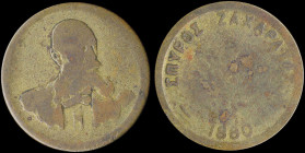 GREECE: Bronze or brass token. "Human figure" on obverse and "ΣΠΥΡΟΣ ΖΑΧΑΡΑΤΟΣ / 1880". Diameter: 26 mm. Very Good.