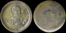 GREECE: Bronze or brass token that was used at the famous Zacharatos cafeteria. Obv: "Human figure" with engraved calligraphic "Z" & "Σ". Rev: Engrave...