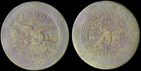 GREECE: Private brass token. Obv: "ΖΥΘΟΣ ΚΛΩΝΑΡΙΔΟΥ". Rev: Value "5 ΔΡΑΧΜΑΙ". Diameter: 28 mm. Weight: 4,23gr. Fine.
