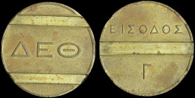 GREECE: Bronze Token. "ΔΕΘ" on obverse and "ΕΙΣΟΔΟΣ Γ" on reverse. Diameter:23mm. Extra Fine.