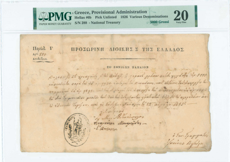 GREECE: 5000 Grossi (22.8.1825) (type II) in black on ochre paper, final series ...