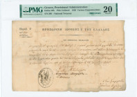 GREECE: 5000 Grossi (22.8.1825) (type II) in black on ochre paper, final series issued by National Treasury of the Provisional Administration of Greec...