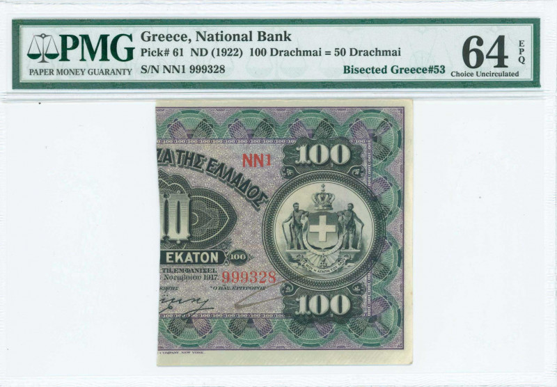 GREECE: Right part of 100 Drachmas (28.11.1917) (bisected Hellas #56c) of 1922 E...