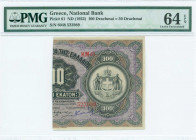 GREECE: Right part of 100 Drachmas (13.10.1918) (bisected Hellas #57) of 1922 Emergency Loan. S/N: "KM48 522989". Inside holder by PMG "Choice Uncircu...
