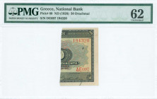 GREECE: Right part of 50 Drachmas (12.3.1923) (cut Hellas #86) of 1926 Emergency Loan. S/N: "ΔΕ097 194320". Inside holder by PMG "Uncirculated 62 - Sp...
