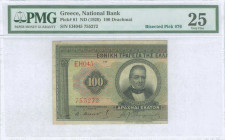 GREECE: Left part of 100 Drachmas (1.3.1923) (cut Hellas #87) of 1926 Emergency Loan. S/N: "EH045 755272". Inside holder by PMG "Very Fine 25". (Hella...