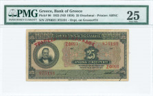 GREECE: 25 Drachmas (ND 1928 / old date 15.4.1923) in black on green and multicolor unpt with portrait of G Stavros at left. Red ovpt "ΤΡΑΠΕΖΑ ΤΗΣ ΕΛΛ...