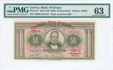 GREECE: 50 Drachmas (ND 1929 / old date 24.5.1927) in light brown on multicolor with portrait of G Stavros at center. S/N: "ΞB064 641312". Red ovpt "Τ...