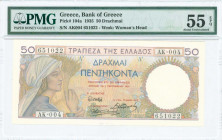 GREECE: 50 Drachmas (1.9.1935) in multicolor with young peasant girl with sheaf of wheat at left. S/N: "AK004 651022". WMK: Goddess Demeter. Printed i...