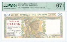 GREECE: 100 Drachmas (1.9.1935) in multicolor with Hermes at center. S/N: "AY006 408869". WMK: Goddess Demeter. Printed in France. Inside holder by PM...
