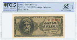 GREECE: 500000 Drachmas (20.3.1944) in black on brown underprint with God Zeus at left. Prefix S/N: "ΑΓ 580328" of 4,5mm height. Printed in Athens. In...