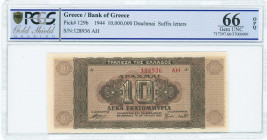 GREECE: 10 million Drachmas (29.7.1944) in dark brown on brown underprint with value at center and decorations. Suffix S/N: "128936 AH" of 3,5mm heigh...