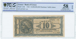 GREECE: 10 billion Drachmas (20.10.1944) in black and dark blue on light brown unpt with ancient coin from Syracuses with Arethusa at left. Suffix S/N...