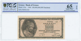 GREECE: 100 billion Drachmas (3.11.1944) in black on brown unpt with Nymph Deidamia at left. Suffix S/N: "576936 ΕΠ" of 3mm height. Printed in Athens....