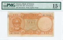 GREECE: 10 Drachmas (15.1.1954) in orange on multicolor unpt with Aristotle at left. S/N: "αβ- 716115". WMK: God Apollo. Printed by Bank of Greece. In...