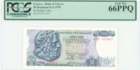 GREECE: 50 Drachmas (8.12.1978) in blue on multicolor unpt with God Poseidon at left. S/N: "09Ξ 023847". WMK: The Charioteer from Delphi. Printed by B...