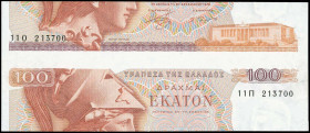 GREECE: 100 Drachmas (8.12.1978) in red and violet on multicolor unpt with Athena at left. S/N (from 2 banknotes): "11Ο 213700" & "11Π 213700". Variet...