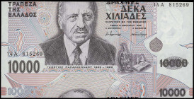 GREECE: 10000 Drachmas (16.1.1995) in purple and violet on multicolor unpt with Dr Georgios Papanikolaou at left center. S/N: "14A 815269". Printing e...