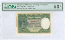 GREECE: 5 Drachmas (14.6.1918) in green on multicolor with Athena at left. Never issued banknote. S/N: "Δ/42 097314". WMK: Goddess Athena. Printed by ...