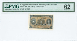 GREECE: 1 Drachma (ND 1918) in gray on light brown unpt with Pericles at right and Coat of Arms of King George I at left. S/N: "Y 237747". Printed by ...