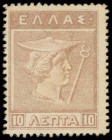 GREECE: 10 Lepta (ND 1922) postage stamp currency issue in brown with God Hermes at center. Same on back. Square perforation. Printed by Aspiotis. (He...