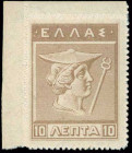 GREECE: 10 Lepta (ND 1922) postage stamp currency issue in brown with God Hermes at center. Same on back. Zig-Zag perforation. Printed by Aspiotis. (H...
