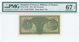 GREECE: 500 Drachmas (1.11.1953) in green on brown unpt with Byzantine coin with Justinian at left. S/N: "αα.09 572828". WMK: "ΒΑΣΙΛΕΙΟΝ ΤΗΣ ΕΛΛΑΔΟΣ"....