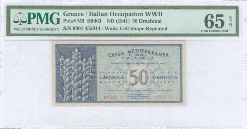 GREECE: 50 Drachmas (ND 1941) in dark blue on light blue unpt with Hermes of Pra...
