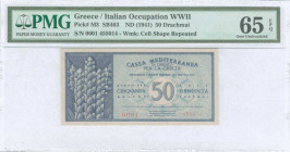 GREECE: 50 Drachmas (ND 1941) in dark blue on light blue unpt with Hermes of Praxiteles at right. S/N: "0001 455014". WMK: Cell shape pattern. Printed...