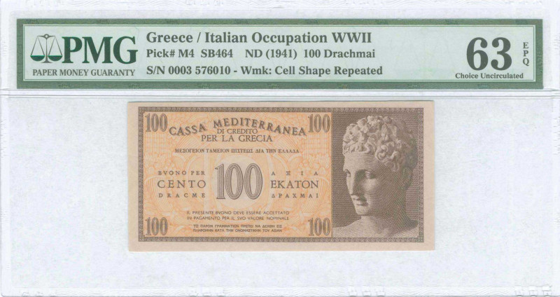 GREECE: 100 Drachmas (ND 1941) in dark brown on orange unpt with Hermes of Praxi...