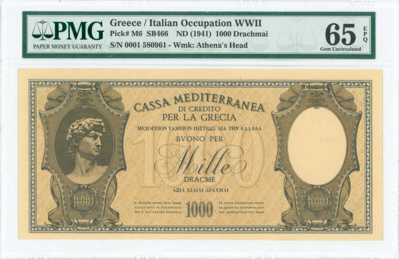 GREECE: 1000 Drachmas (ND 1941) in dark brown on light brown unpt with David of ...