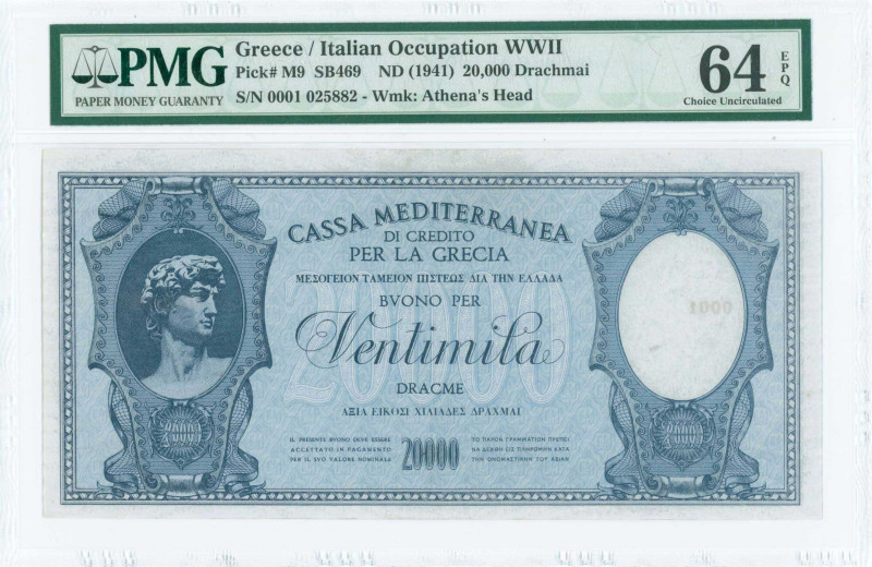 GREECE: 20000 Drachmas (ND 1941) in blue on light blue unpt with David of Michae...
