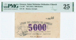 GREECE: 5000 Roubles / 20 Kopecks (ND 1921) of Greek Church of St Nikolaos in Batoum of Georgia. S/N: "46". The value applied with ovpt on face and ba...