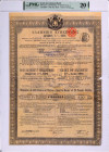GREECE: "ΕΛΛΗΝΙΚΗ ΚΥΒΕΡΝΗΣΙΣ / GREEK GOVERNMENT" bond certificate for 1 share (No. 030977) of 500 Francs (20 Pounds Sterling), issued in Athens on 1.7...