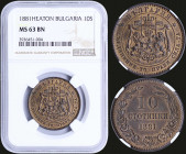 BULGARIA: 10 Stotinki (1881 H) in bronze with crowned and mantled Arms with supporters. The word "HEATON" below ribbon bow on reverse. Inside slab by ...