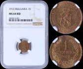 BULGARIA: 1 Stotinka (1912) in bronze with crowned Arms within circle. Denomination above date within wreath, without privy marks and designers name o...
