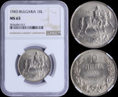 BULGARIA: 10 Leva (1943) in nickel plated steel with denomination above date within wreath. Figure on horseback and animals below on reverse. Inside s...