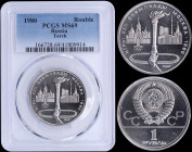 RUSSIA: 1 Rouble (1980) in copper-nickel-zinc from 1980 Olympic Series with national Arms divide CCCP. Torch on reverse. Inside slab by PCGS "MS 69". ...
