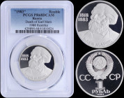 RUSSIA: 1 Rouble (1983 / Restrike of 1988) in copper-nickel commemorating death of Karl Marx Centennial with national Arms divide CCCP. Bust of Karl M...