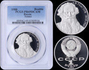 RUSSIA: 1 Rouble (1988) in copper-nickel commemorating the 160th Anniversary of birth of Leo Tolstoi with national Arms with CCCP. Head of Tolstoi fac...
