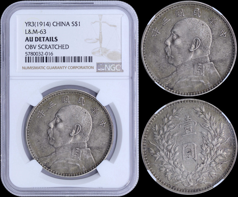CHINA / REPUBLIC: 1 Dollar (1914 / Year 3) in silver (0,890) commemorating Yuan ...