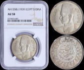 EGYPT: 10 Piastres (AH1356 / 1937) in silver (0,833) with bust of Farouk facing left. Denomination, date and decorative ornaments on reverse. Inside s...