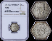 EGYPT: 2 Piastres (AH1363 / 1944) in silver (0,500) with uniformed bust of Farouk facing left. Denomination and dates within tasseled wreath on revers...