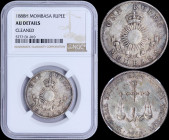 MOMBASA: 1 Rupee (1888 H) in silver (0,917) with scales above date. Crown above radiant sun above banner on reverse. Inside slab by NGC "AU DETAILS - ...