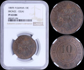 FRENCH GUIANA: Essai of 10 Centimes (1887 E) in bronze with cross. Denomination inside beaded circle on reverse. Inside slab by NGC "PF 63 BN - BRONZE...